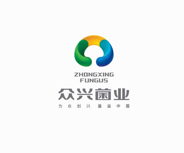 眾興菌業(yè)企業(yè)品牌