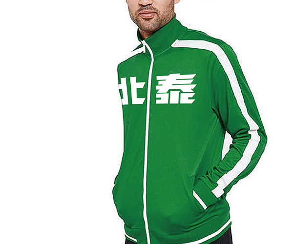 北泰教育學校