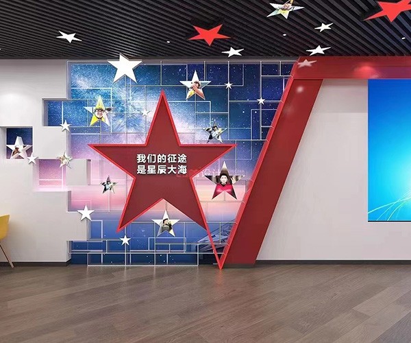 黨建展廳