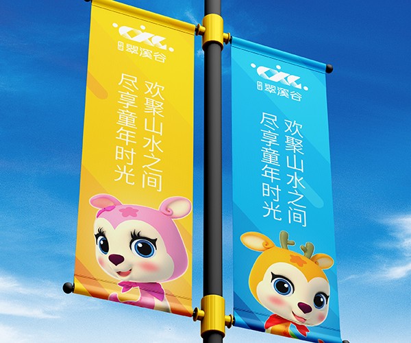 北京韓建翠溪谷兒童世界