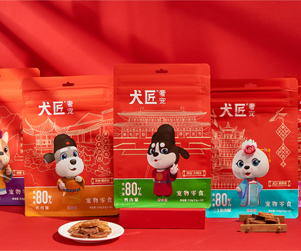 犬匠狗糧包裝設計